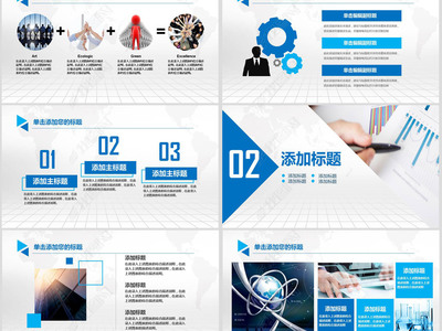 商业策划 一站式解决方案赋能企业腾飞