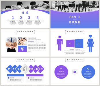 绿野寻踪，凝心共进——小清新风格企业团建活动策划方案